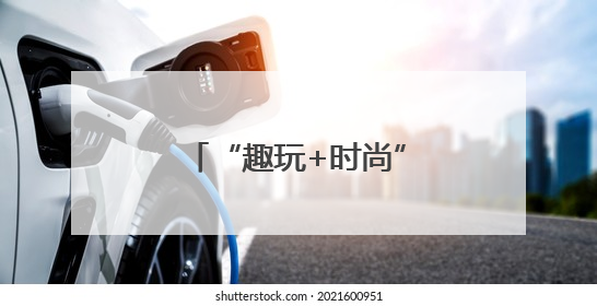 “趣玩+时尚” 泉州糖果海外甜蜜“圈粉”